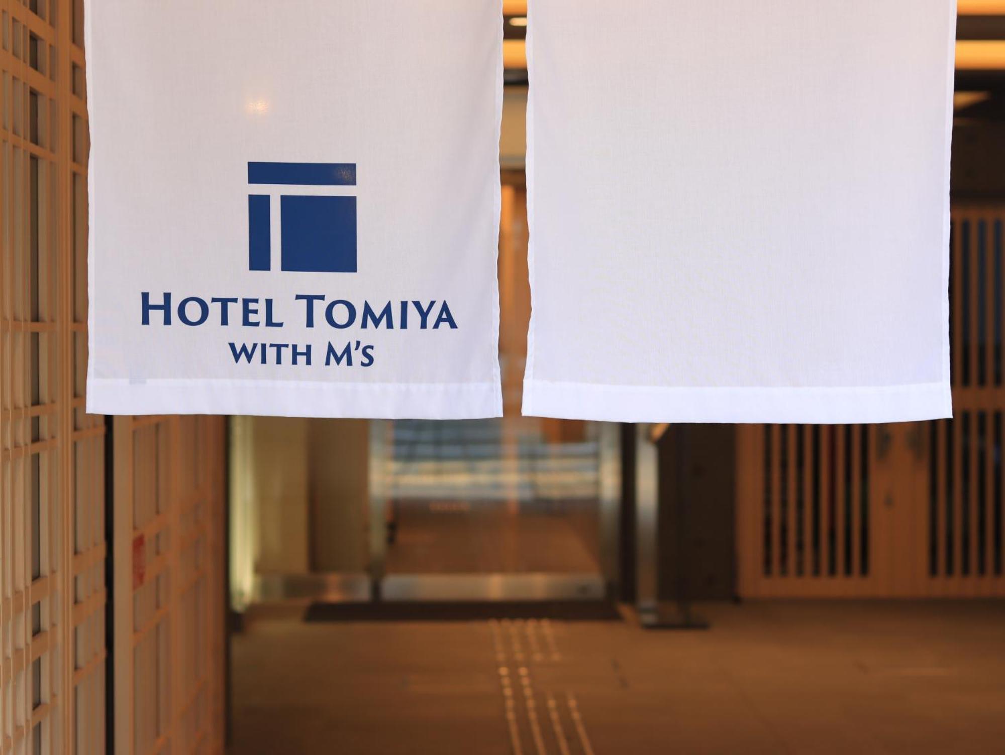 Hotel Tomiya With M'S 京都市 エクステリア 写真